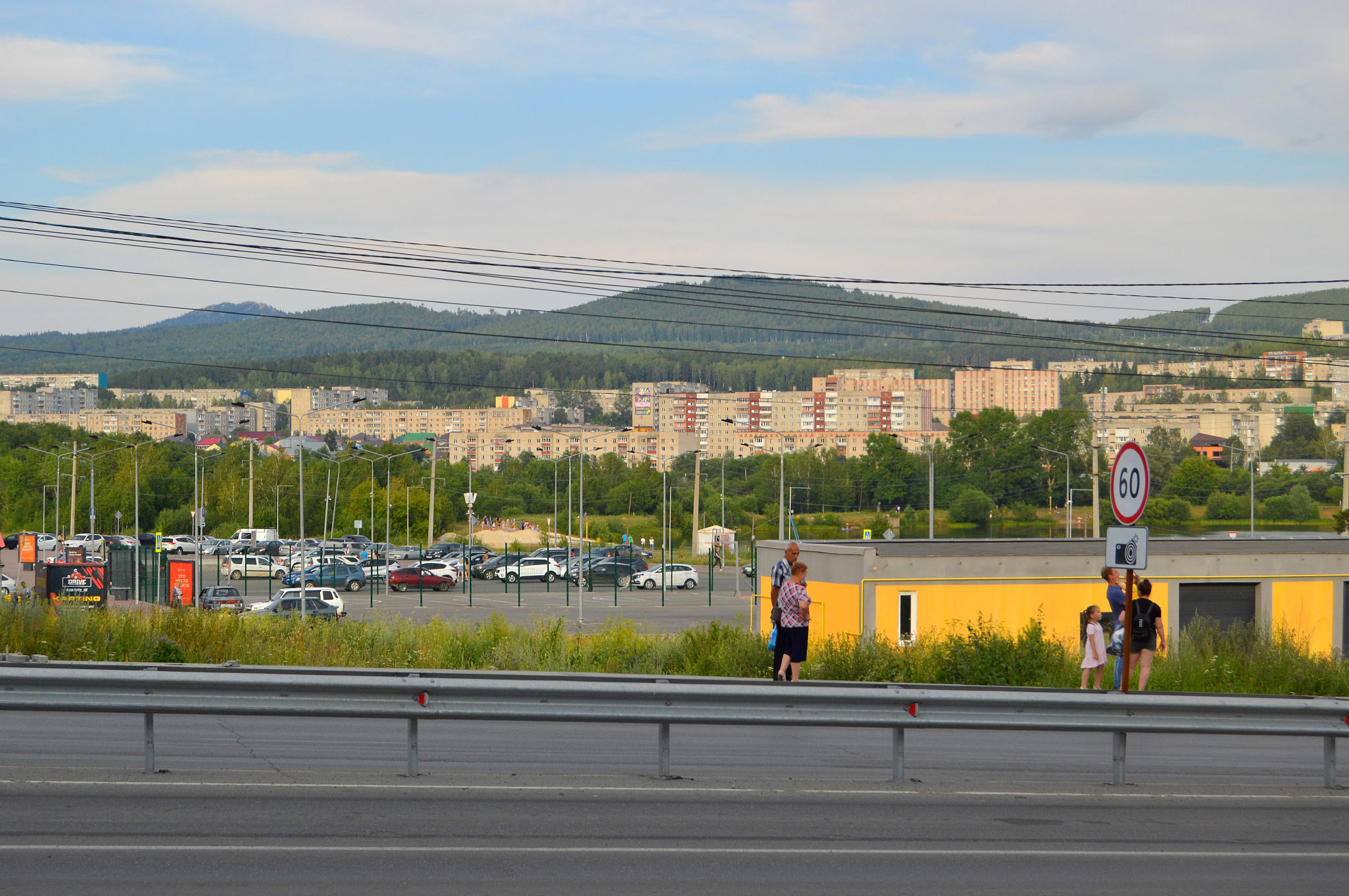 Златоуст (Zlatoust)